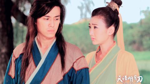 天涯明月刀电视剧图片