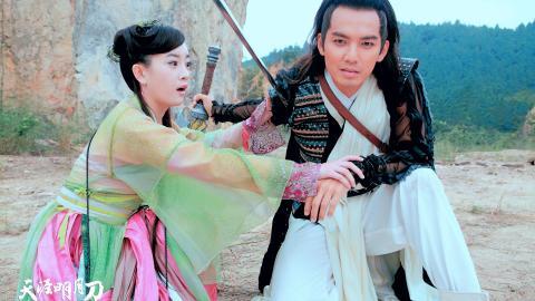 天涯明月刀电视剧图片