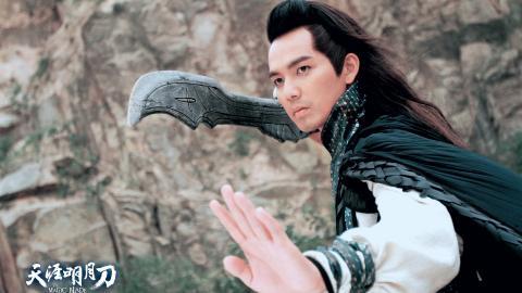 天涯明月刀电视剧图片