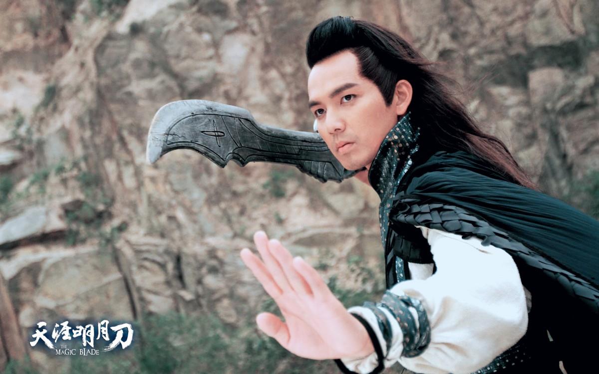 天涯明月刀电视剧图片