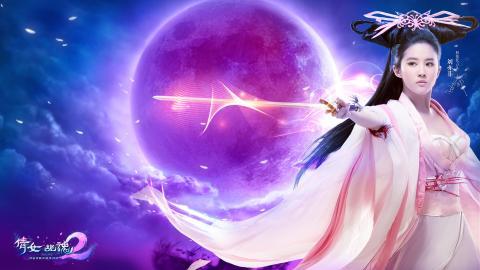 刘亦菲代言倩女幽魂2游戏图片大全