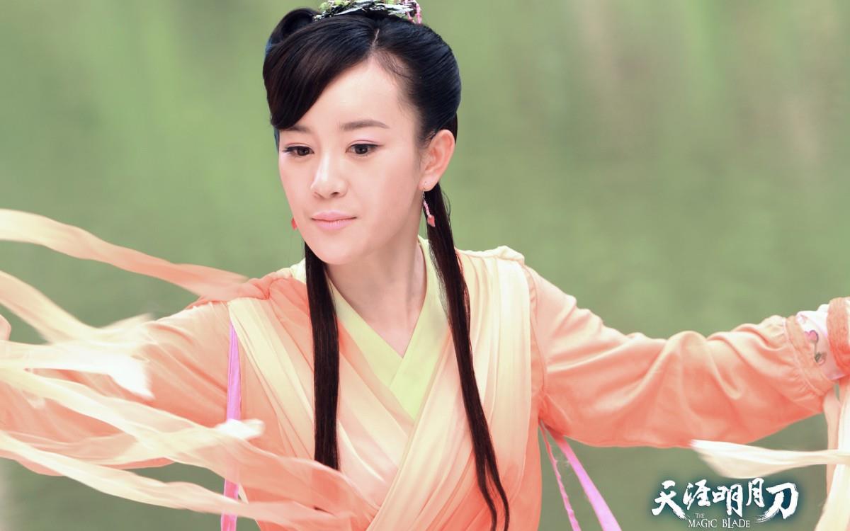 天涯明月刀电视剧图片