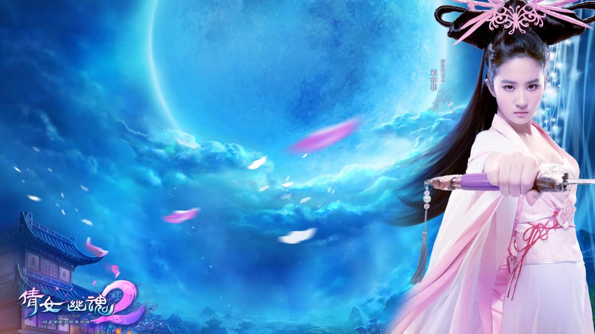 刘亦菲代言倩女幽魂2游戏图片大全