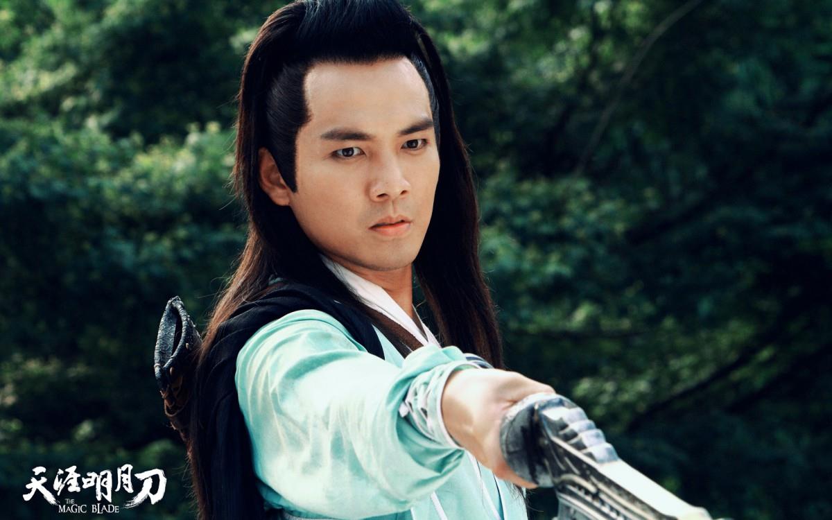 天涯明月刀电视剧图片