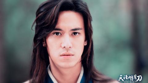 天涯明月刀电视剧图片