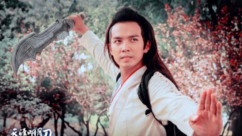 天涯明月刀电视剧图片