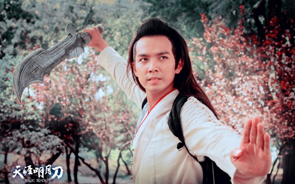 天涯明月刀电视剧图片