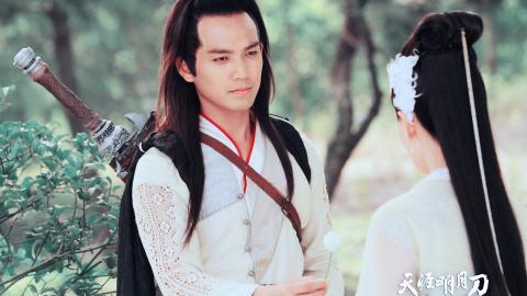 天涯明月刀电视剧图片