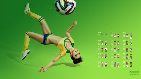 世界杯百度足球宝贝赛程图片