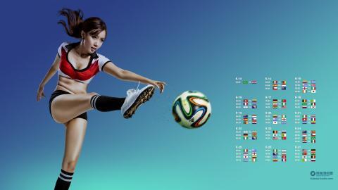 世界杯百度足球宝贝赛程图片