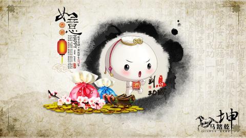 大话西游2游戏图片