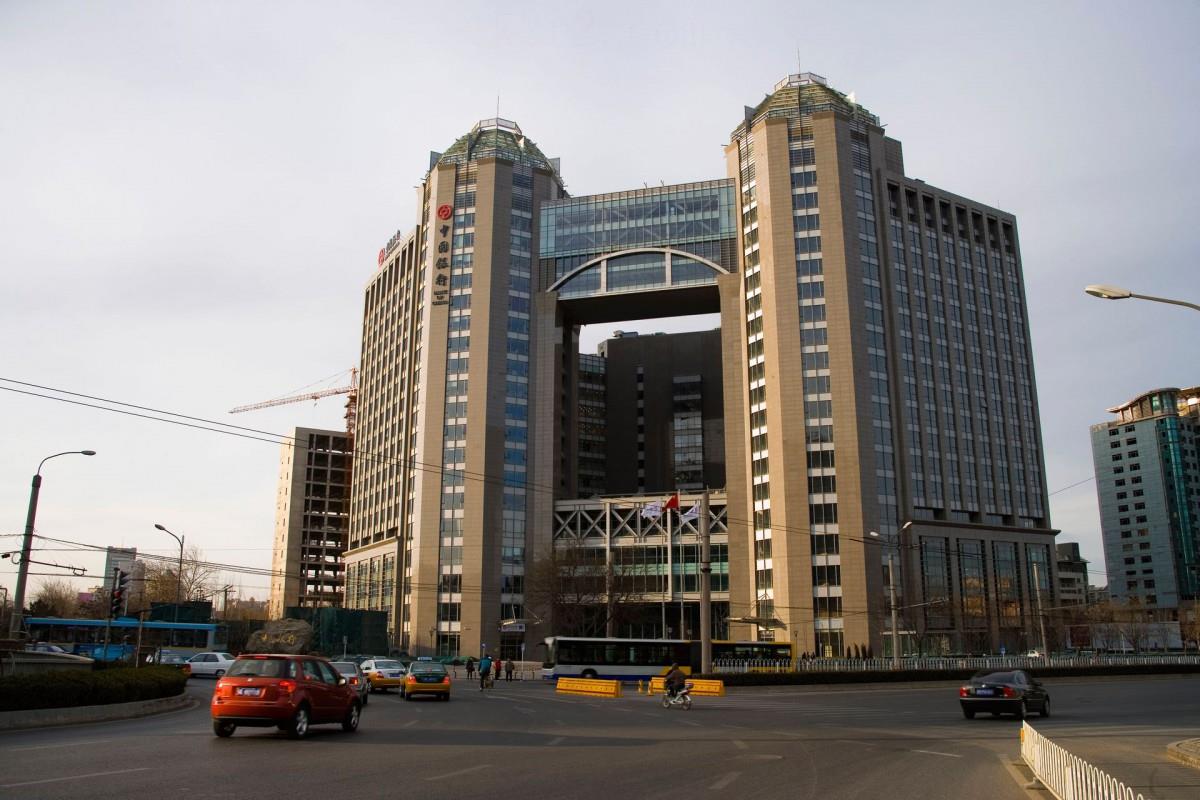 北京城市建筑风光(东二环)图片