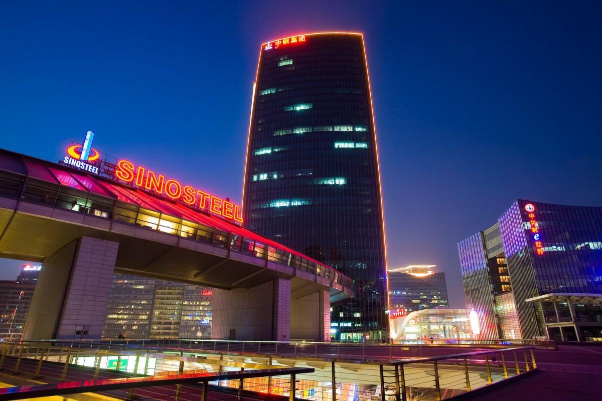 北京中关村美丽夜景