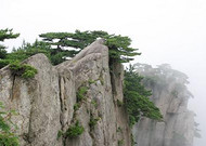 黄山国家地质公园风景图片