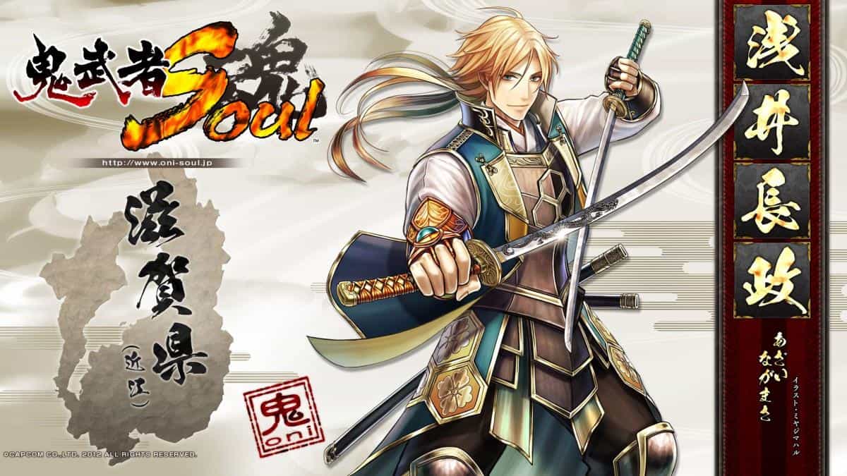 鬼武者魂游戏图片