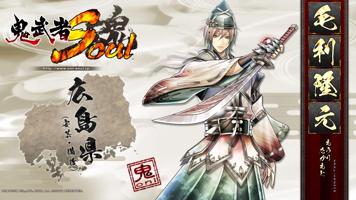 鬼武者魂游戏图片
