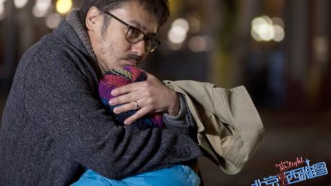 北京遇上西雅图电影图片