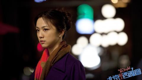 北京遇上西雅图电影图片