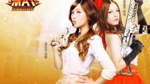 金莎反恐行动图片