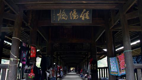 三江程阳风雨桥图片