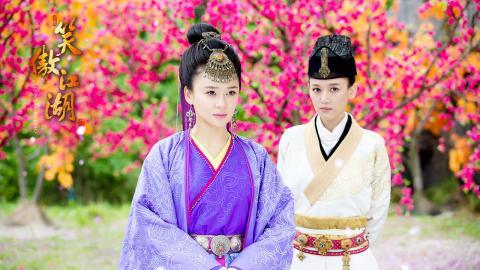 2013版笑傲江湖图片