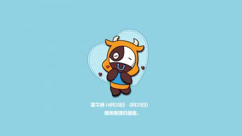 酷狗十二星座图片