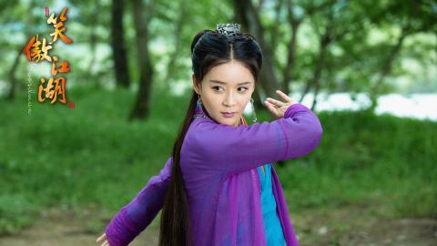 2013版笑傲江湖图片