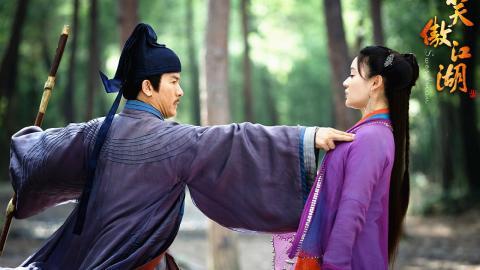 2013版笑傲江湖图片