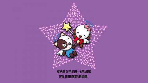 酷狗十二星座图片