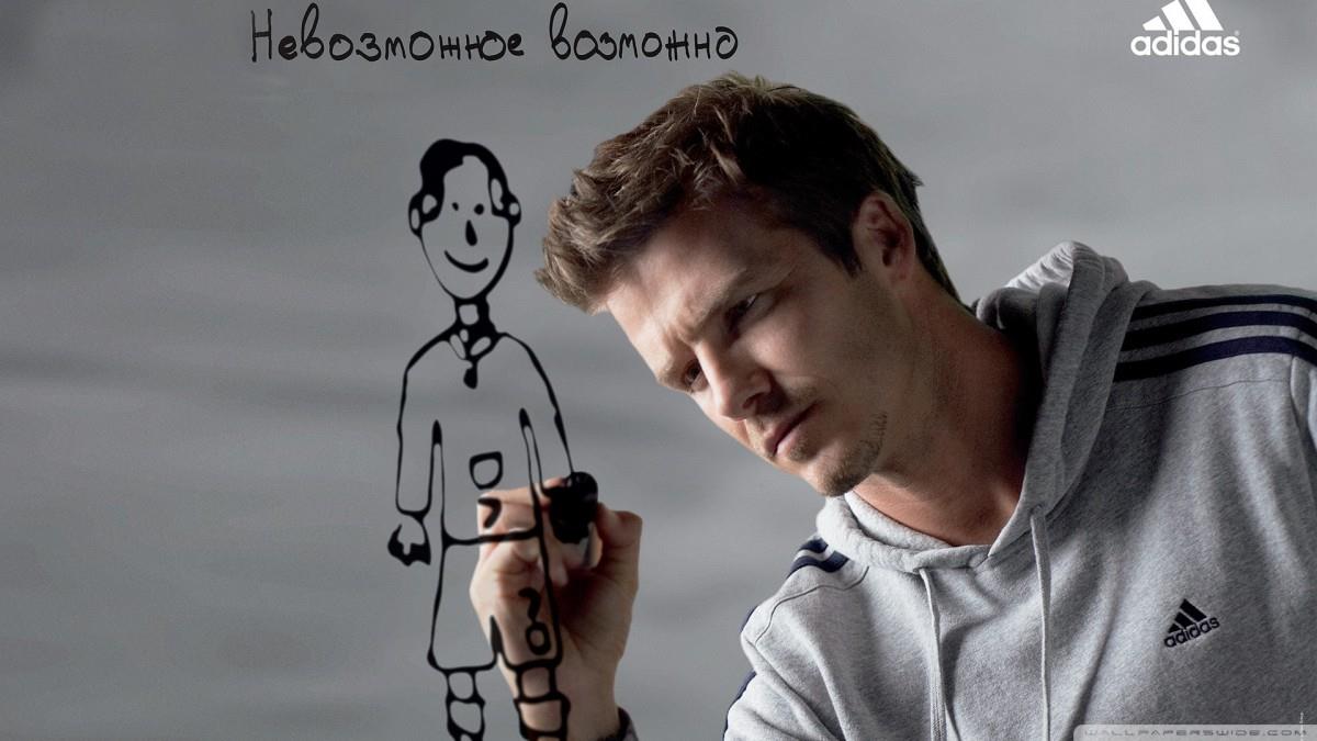 大卫贝克汉姆图片