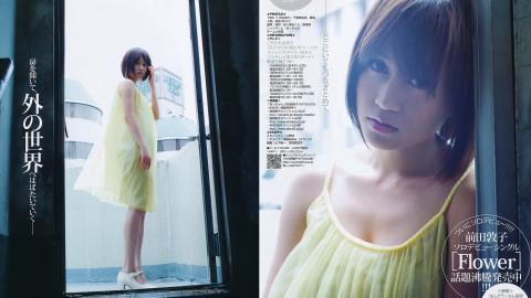 日本女星前田敦子图片