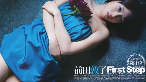 日本女星前田敦子图片