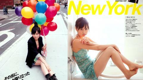 日本女星前田敦子图片