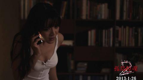 孤岛惊魂2电影图片