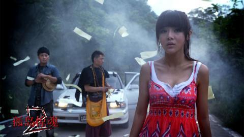 孤岛惊魂2电影图片