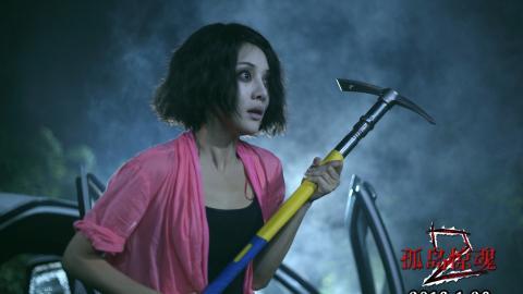 孤岛惊魂2电影图片