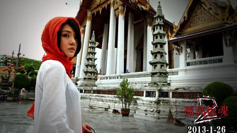 孤岛惊魂2电影图片