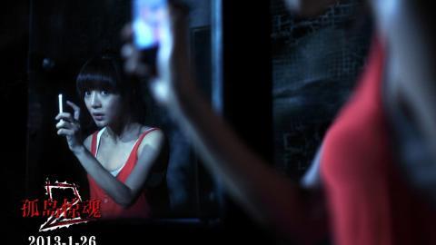 孤岛惊魂2电影图片