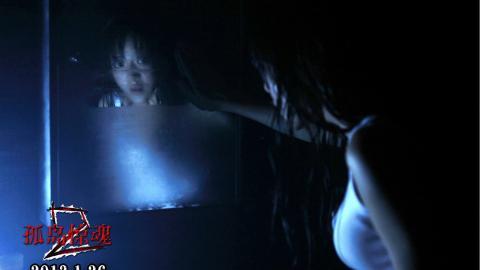 孤岛惊魂2电影图片