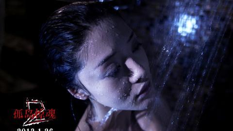 孤岛惊魂2电影图片