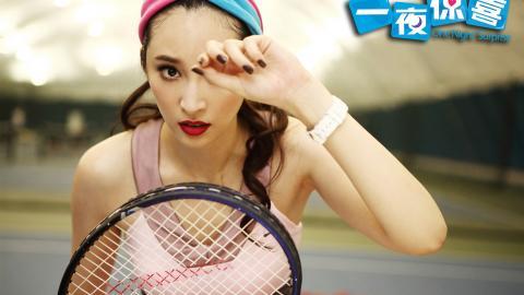 一夜惊喜范冰冰电影图片