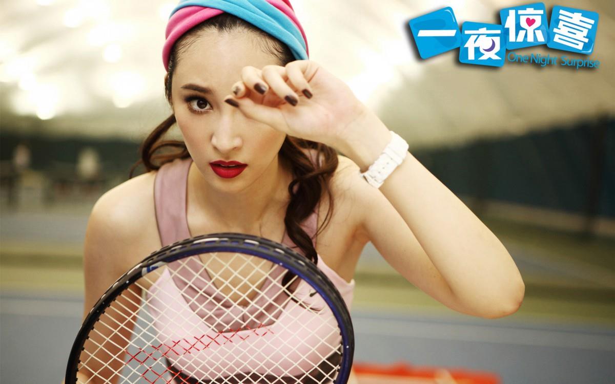 一夜惊喜范冰冰电影图片