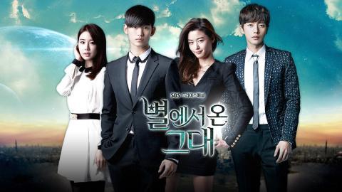 来自星星的你韩剧图片