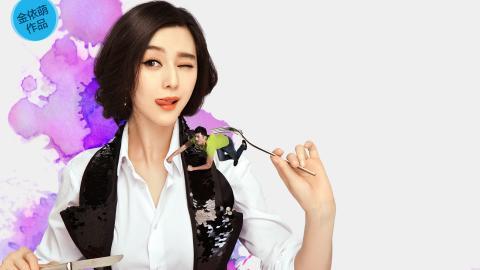 一夜惊喜范冰冰电影图片