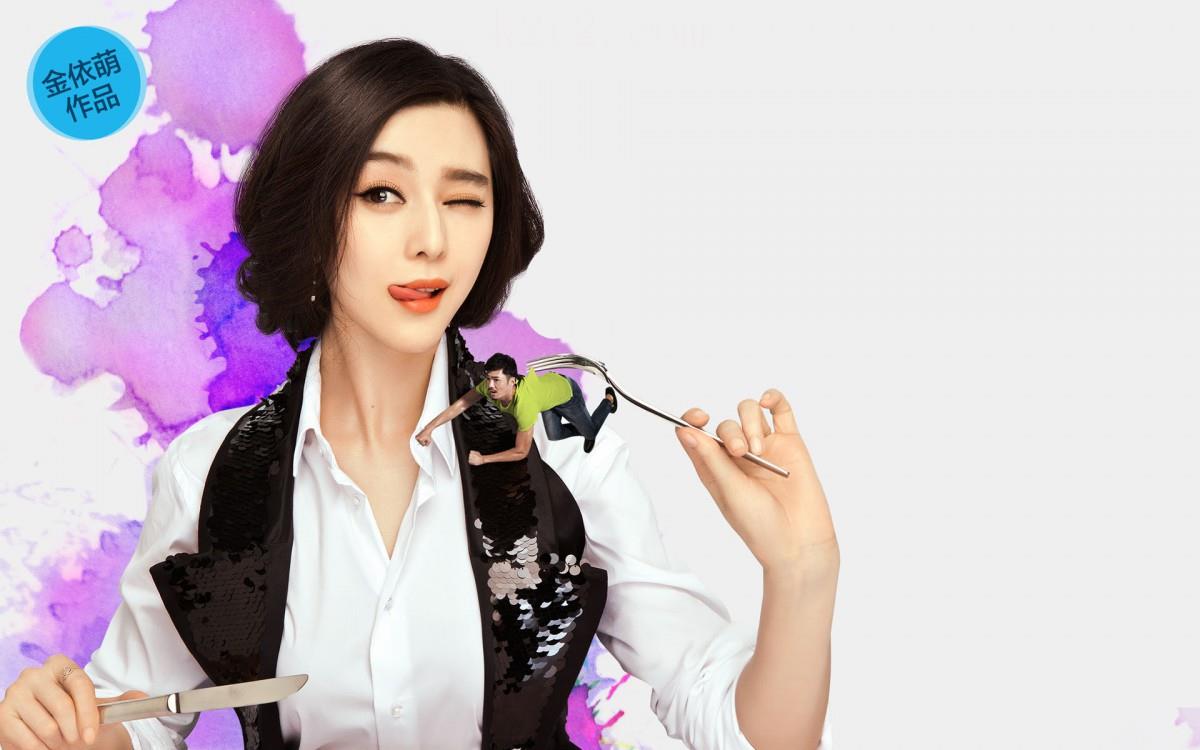 一夜惊喜范冰冰电影图片