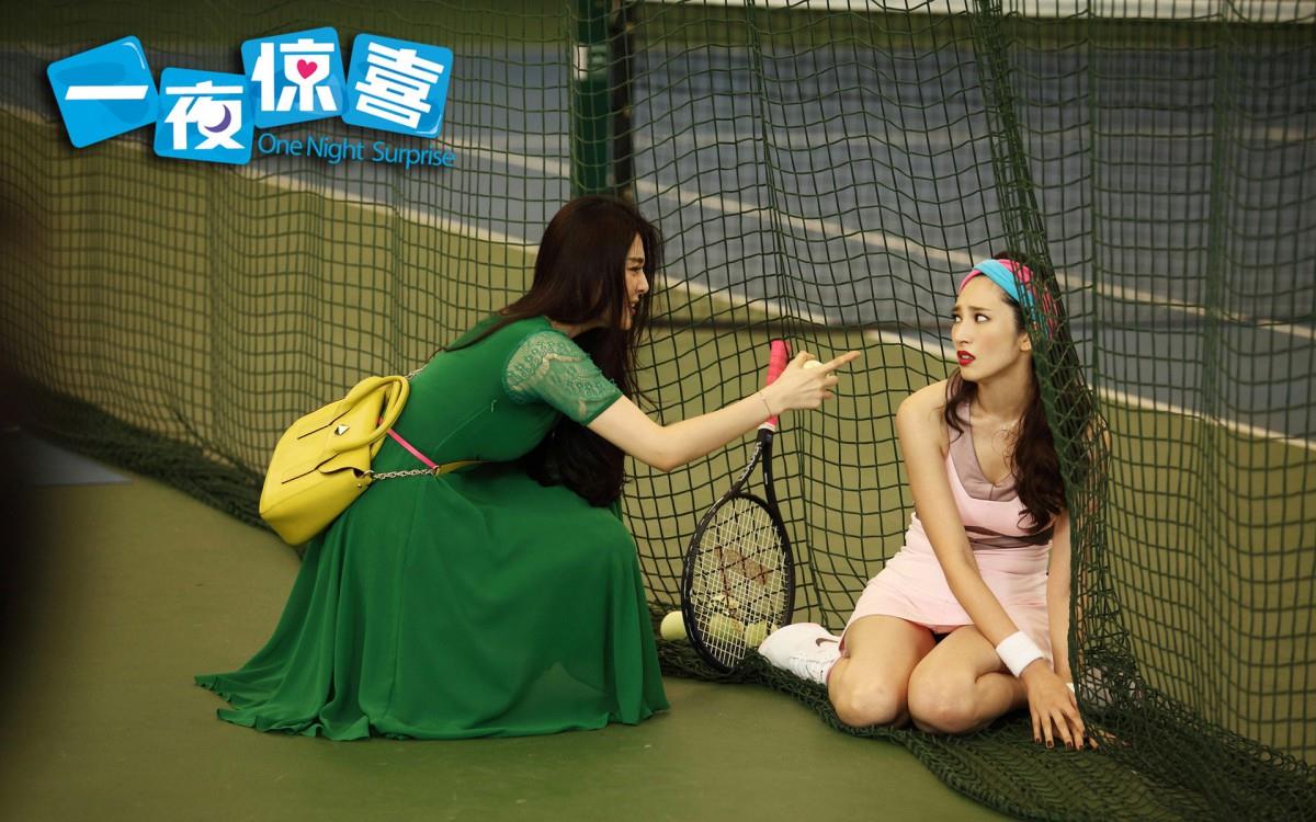 一夜惊喜范冰冰电影图片