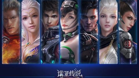 诺亚传说游戏图片