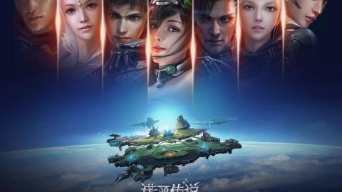 诺亚传说游戏图片