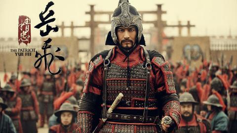 精忠岳飞黄晓明影视剧照图片