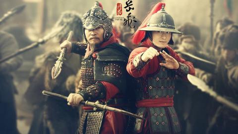 精忠岳飞黄晓明影视剧照图片